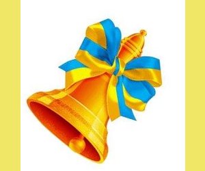 ДЛЯ БАТЬКІВ ПЕРШОКЛАСНИКІВ