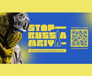 Запрошуємо долучитися до проєкту MRIYA 