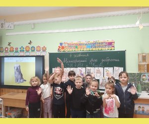 IV Міжнародний  урок доброти