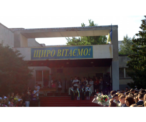 Річний звіт про діяльність закладу освіти