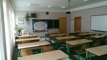 Кабінет географії