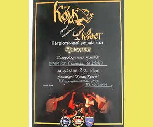 Адміністрація і колектив школи ВІТАЄ учнів 10 -А і 11-Б класів