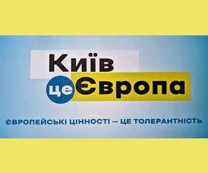 Протидія булінгу, безпека в закладах освіти