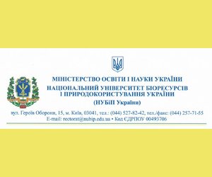 НУБіП України організовує 9 листопада 2023 року об 11 годині День відкритих дверей для випускників шкіл, 