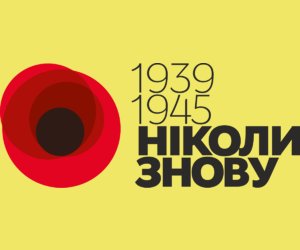 Бібліотечна виставка до дня перемоги