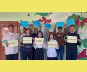 День Гідності і Свободи 