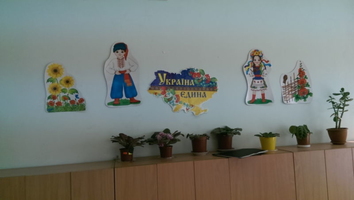 Кабінет англійської мови
